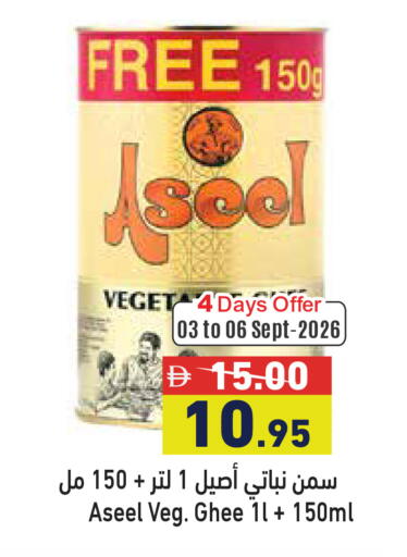 available at Aswaq Ramez in UAE - Dubai