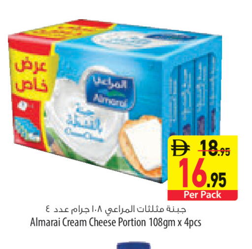 available at السفير ماركت in الإمارات العربية المتحدة , الامارات - رَأْس ٱلْخَيْمَة