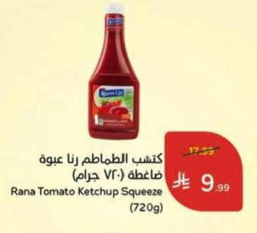 Tomato available at Hyper Panda in KSA, Saudi Arabia, Saudi - Al Khobar