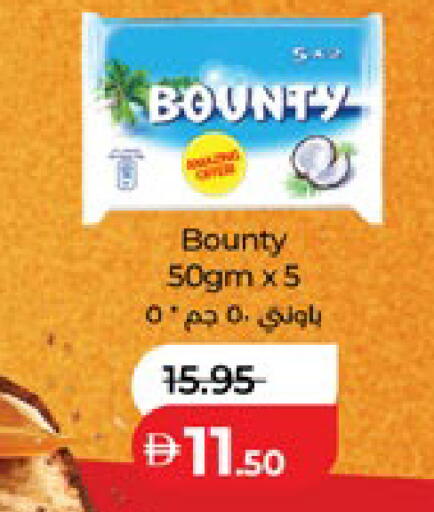 available at Lulu Hypermarket in UAE - Abu Dhabi