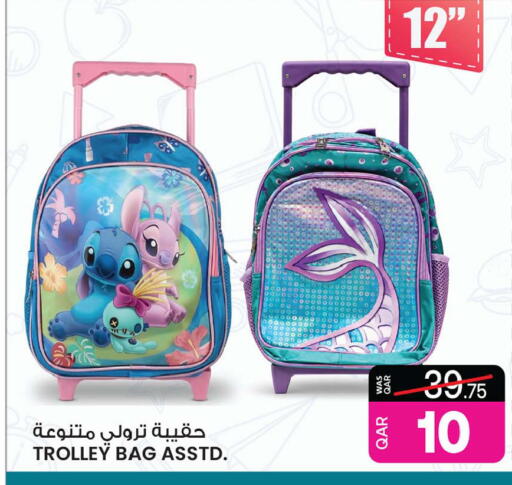available at أنصار جاليري in قطر - الخور