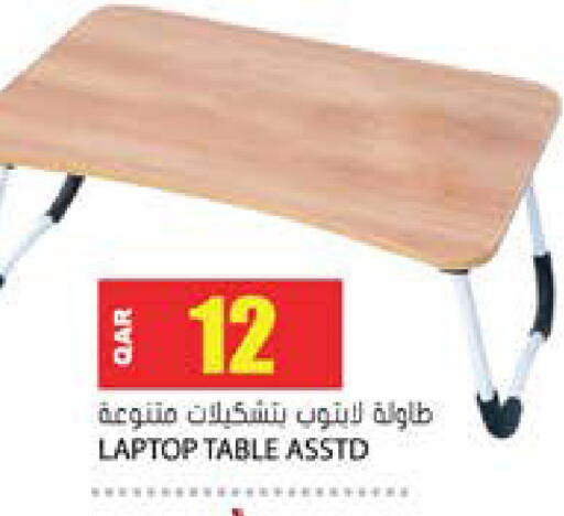 available at Grand Hypermarket in Qatar - Al-Shahaniya