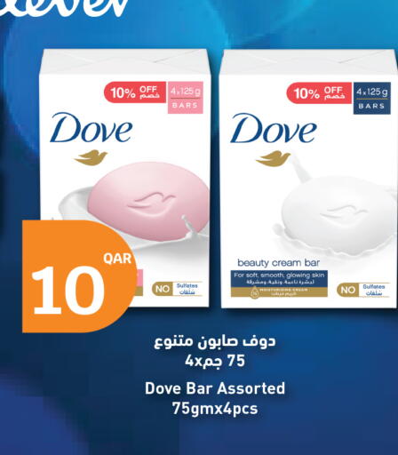 available at سيتي هايبرماركت in قطر - الخور