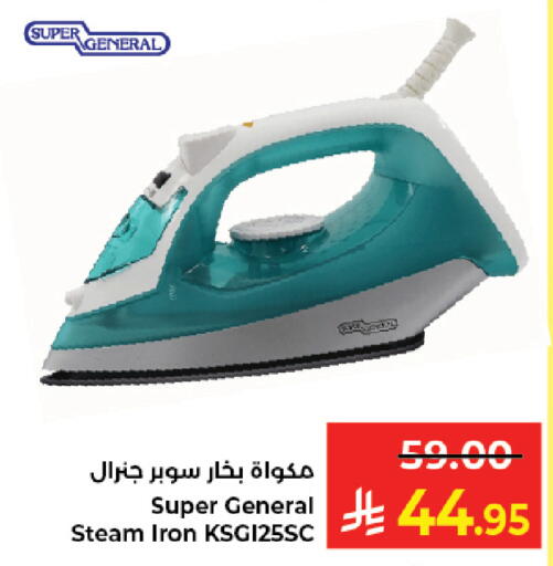 available at Kabayan Hypermarket in KSA, Saudi Arabia, Saudi - Jeddah