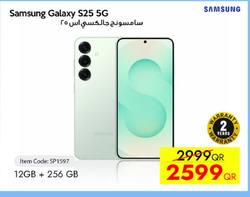 available at آي كونكت in قطر - الخور