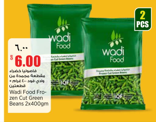available at ريتيل مارت in قطر - الشمال