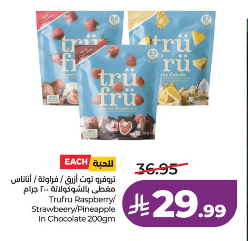 Pineapple Raspberry available at LULU Hypermarket in KSA, Saudi Arabia, Saudi - Al Khobar