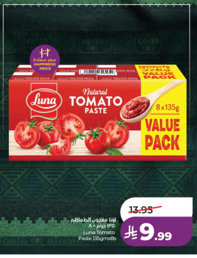 Tomato available at LULU Hypermarket in KSA, Saudi Arabia, Saudi - Al Khobar