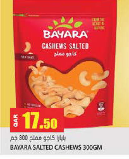 available at Grand Hypermarket in Qatar - Al-Shahaniya