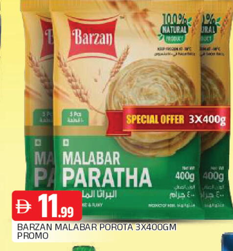 available at المدينة in الإمارات العربية المتحدة , الامارات - الشارقة / عجمان