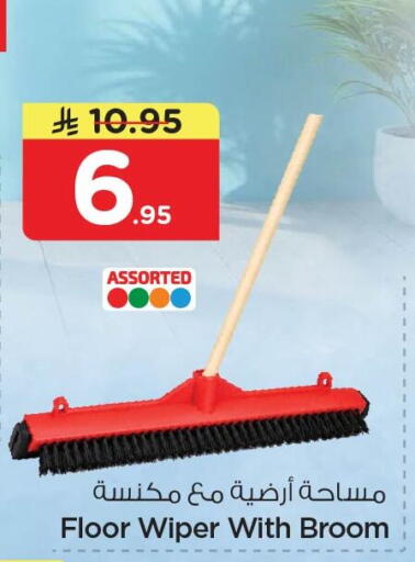 available at Nesto in KSA, Saudi Arabia, Saudi - Al Khobar