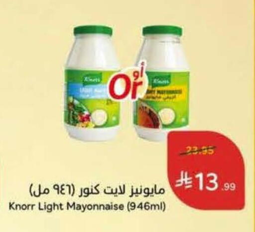 available at Hyper Panda in KSA, Saudi Arabia, Saudi - Al Khobar