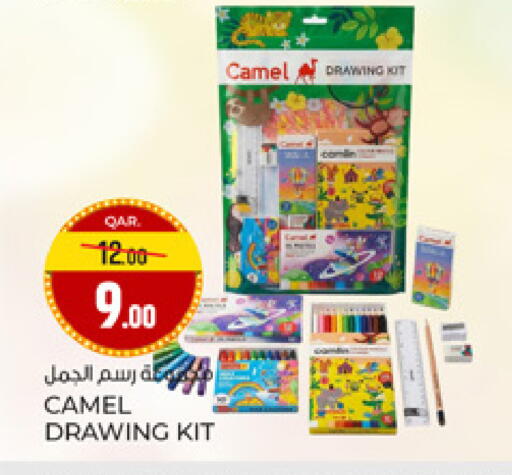 available at باريس هايبرماركت in قطر - أم صلال