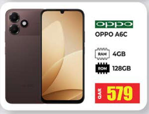 available at Grand Hypermarket in Qatar - Al-Shahaniya