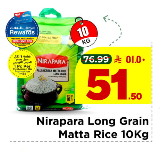 available at Hyper Al Wafa in KSA, Saudi Arabia, Saudi - Jeddah