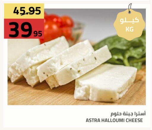 available at Astra Markets in KSA, Saudi Arabia, Saudi - Tabuk