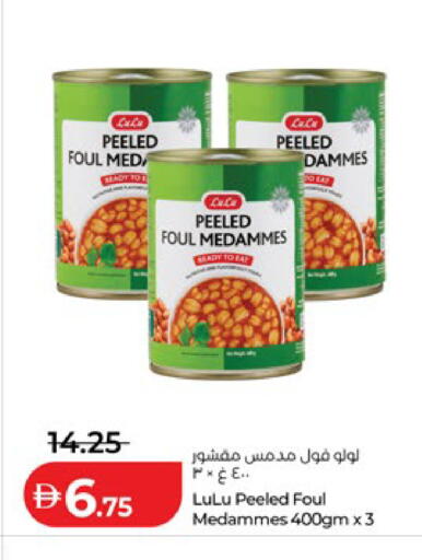 available at لولو هايبرماركت in الإمارات العربية المتحدة , الامارات - أبو ظبي