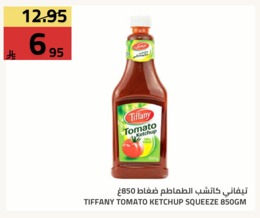 Tomato available at Astra Markets in KSA, Saudi Arabia, Saudi - Tabuk