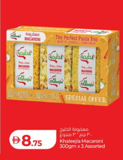 available at Lulu Hypermarket in UAE - Abu Dhabi