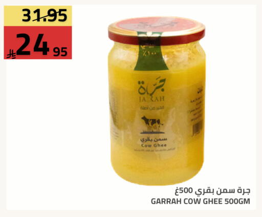 available at Astra Markets in KSA, Saudi Arabia, Saudi - Tabuk