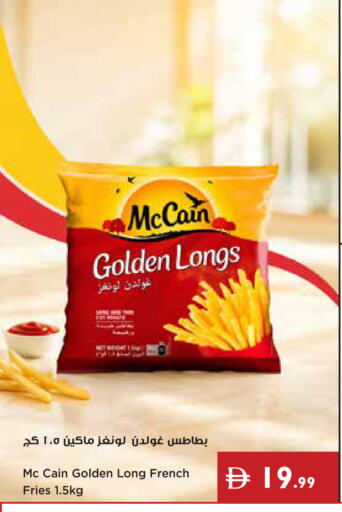 available at Istanbul Supermarket in UAE - Ras al Khaimah