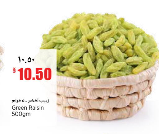 available at ريتيل مارت in قطر - الشمال