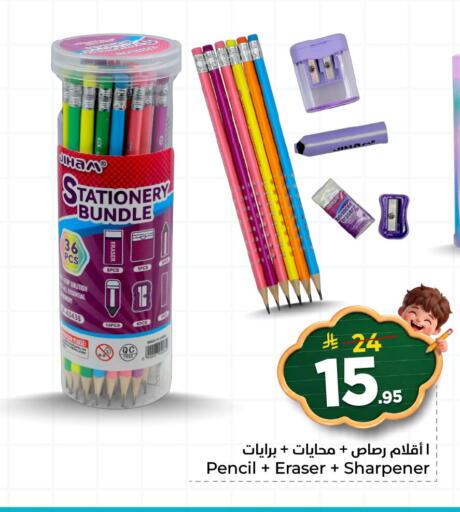 available at نستو in مملكة العربية السعودية, السعودية, سعودية - المنطقة الشرقية