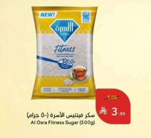 available at Hyper Panda in KSA, Saudi Arabia, Saudi - Al-Kharj