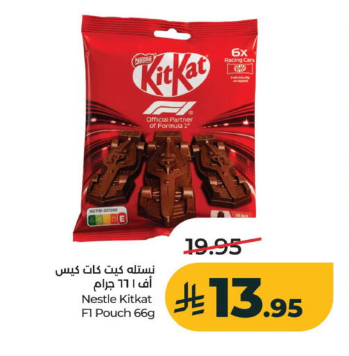 available at LULU Hypermarket in KSA, Saudi Arabia, Saudi - Al Khobar