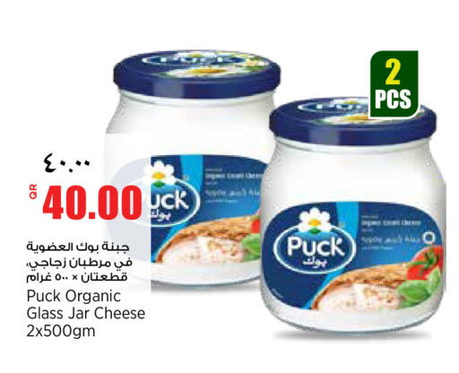 available at ريتيل مارت in قطر - الشمال
