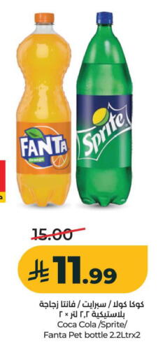 Orange available at LULU Hypermarket in KSA, Saudi Arabia, Saudi - Al Khobar