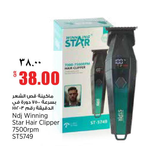 available at ريتيل مارت in قطر - الشمال