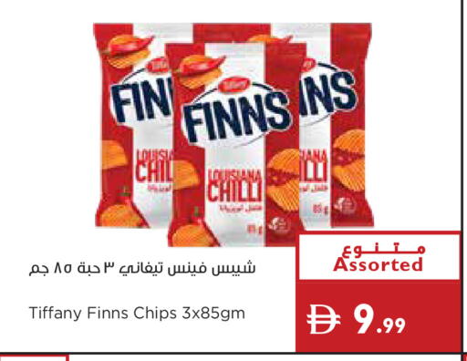 available at Istanbul Supermarket in UAE - Ras al Khaimah