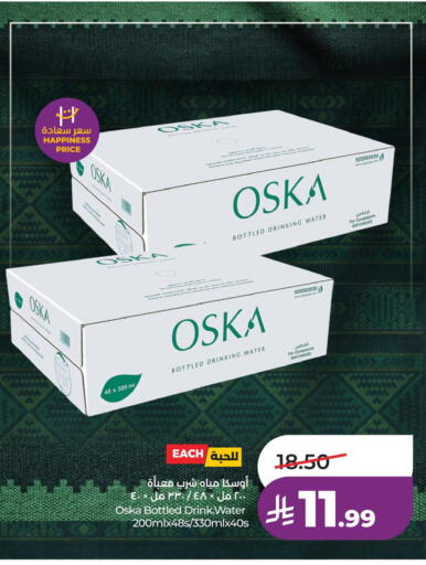 available at LULU Hypermarket in KSA, Saudi Arabia, Saudi - Al Khobar