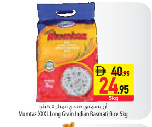 available at السفير ماركت in الإمارات العربية المتحدة , الامارات - رَأْس ٱلْخَيْمَة