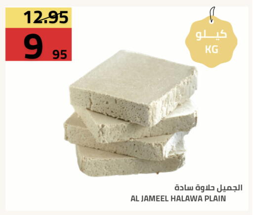 available at Astra Markets in KSA, Saudi Arabia, Saudi - Tabuk