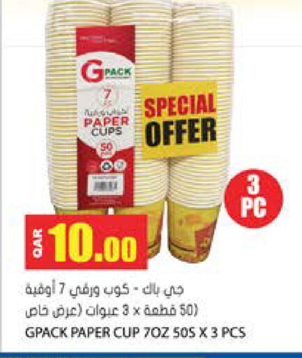 available at Grand Hypermarket in Qatar - Al-Shahaniya