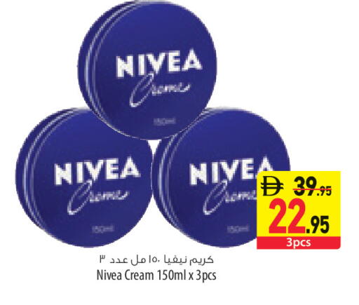 available at السفير ماركت in الإمارات العربية المتحدة , الامارات - رَأْس ٱلْخَيْمَة