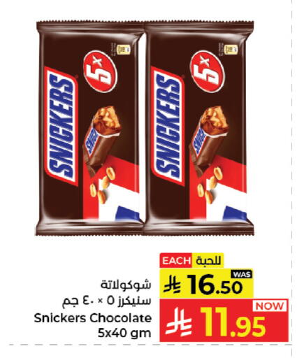 available at Kabayan Hypermarket in KSA, Saudi Arabia, Saudi - Jeddah