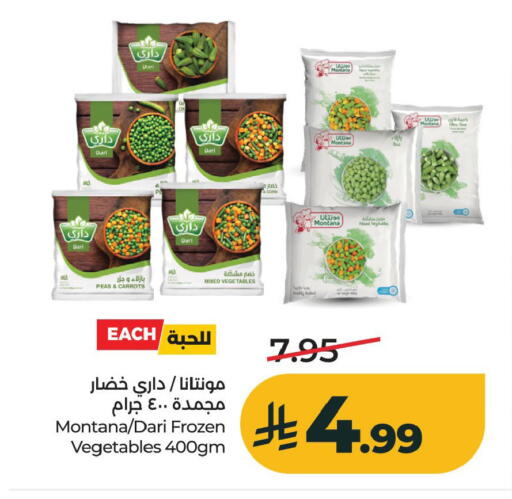 Peas available at لولو هايبرماركت in مملكة العربية السعودية, السعودية, سعودية - الخبر‎
