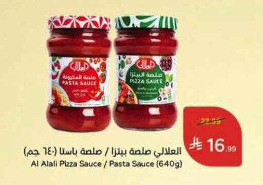 available at Hyper Panda in KSA, Saudi Arabia, Saudi - Al Khobar