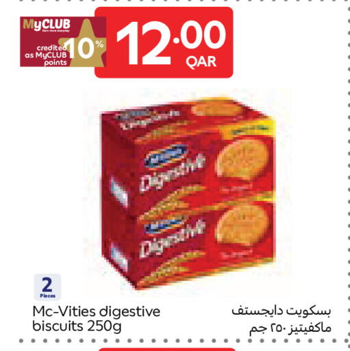 available at Carrefour in Qatar - Al Wakra