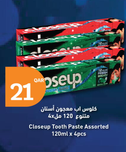 available at سيتي هايبرماركت in قطر - الخور
