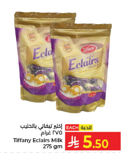 available at Kabayan Hypermarket in KSA, Saudi Arabia, Saudi - Jeddah