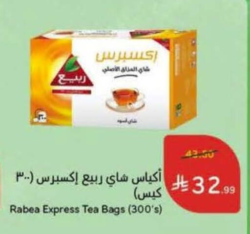 available at Hyper Panda in KSA, Saudi Arabia, Saudi - Al Khobar