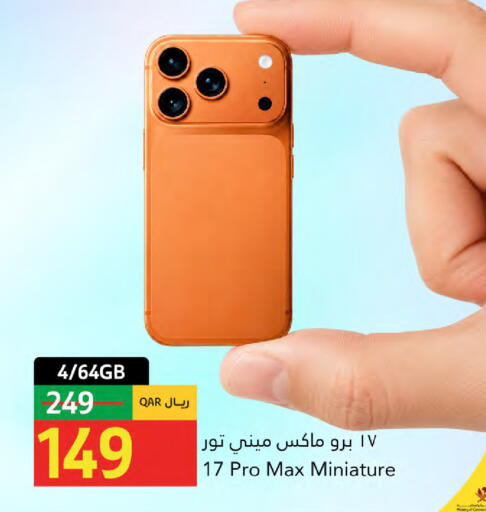 available at جلف فود سنتر in قطر - أم صلال