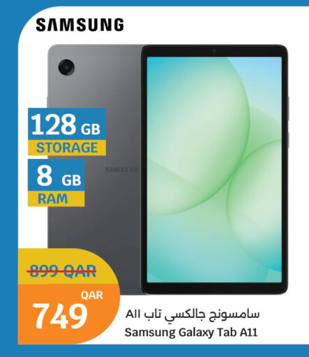 available at سيتي هايبرماركت in قطر - الخور