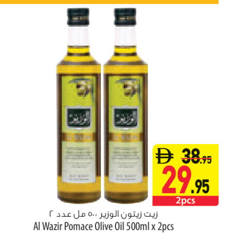 available at السفير ماركت in الإمارات العربية المتحدة , الامارات - رَأْس ٱلْخَيْمَة