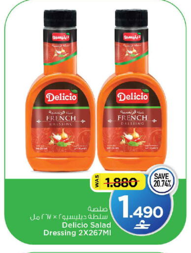available at مارك & سايف in عُمان - مسقط‎