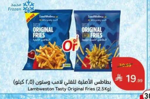 available at Hyper Panda in KSA, Saudi Arabia, Saudi - Al Khobar